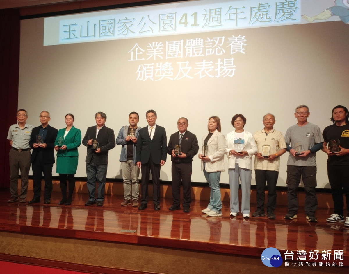表揚及感謝對經費或工作認養之企業團體。(圖/吳素珍攝)