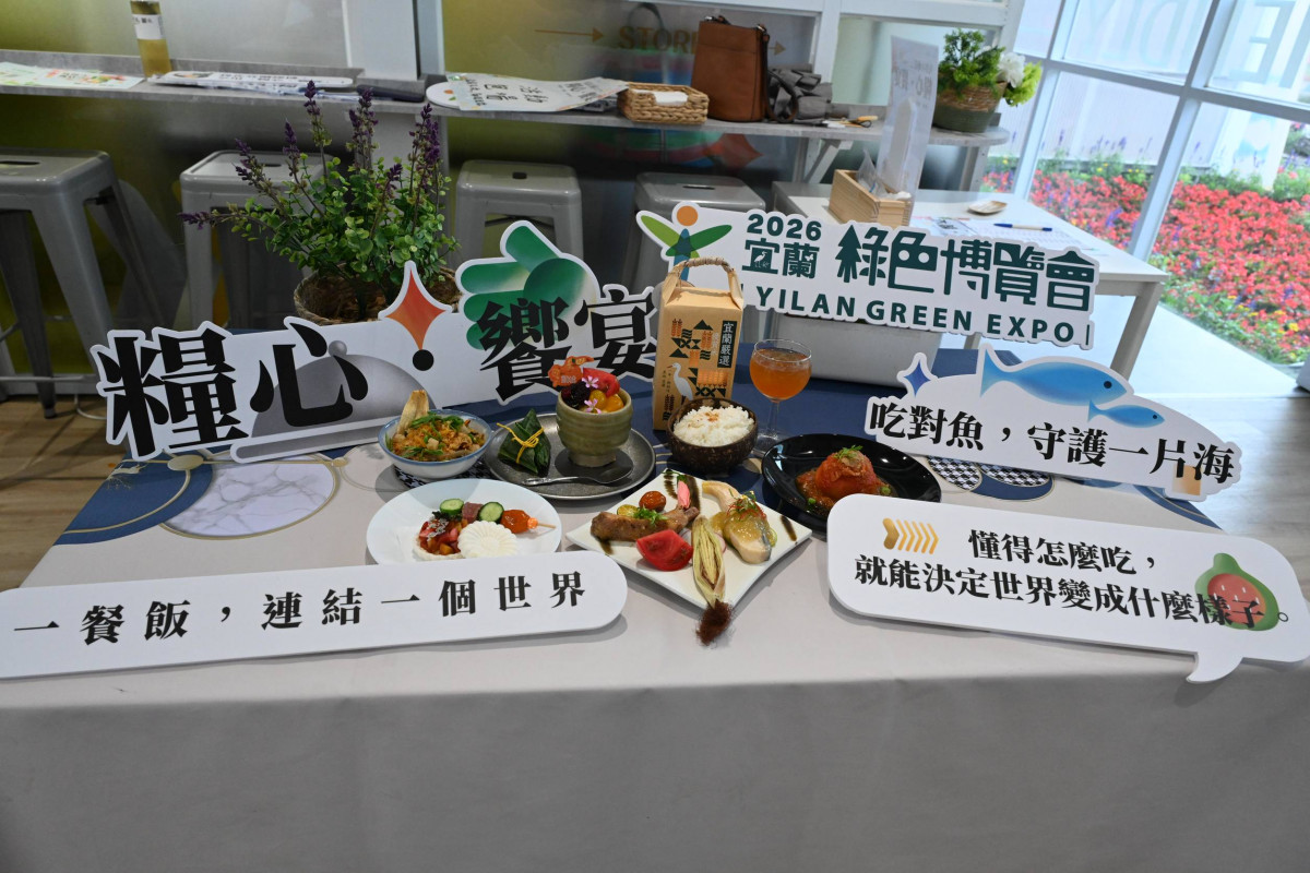 (圖/宜蘭縣府農業處)