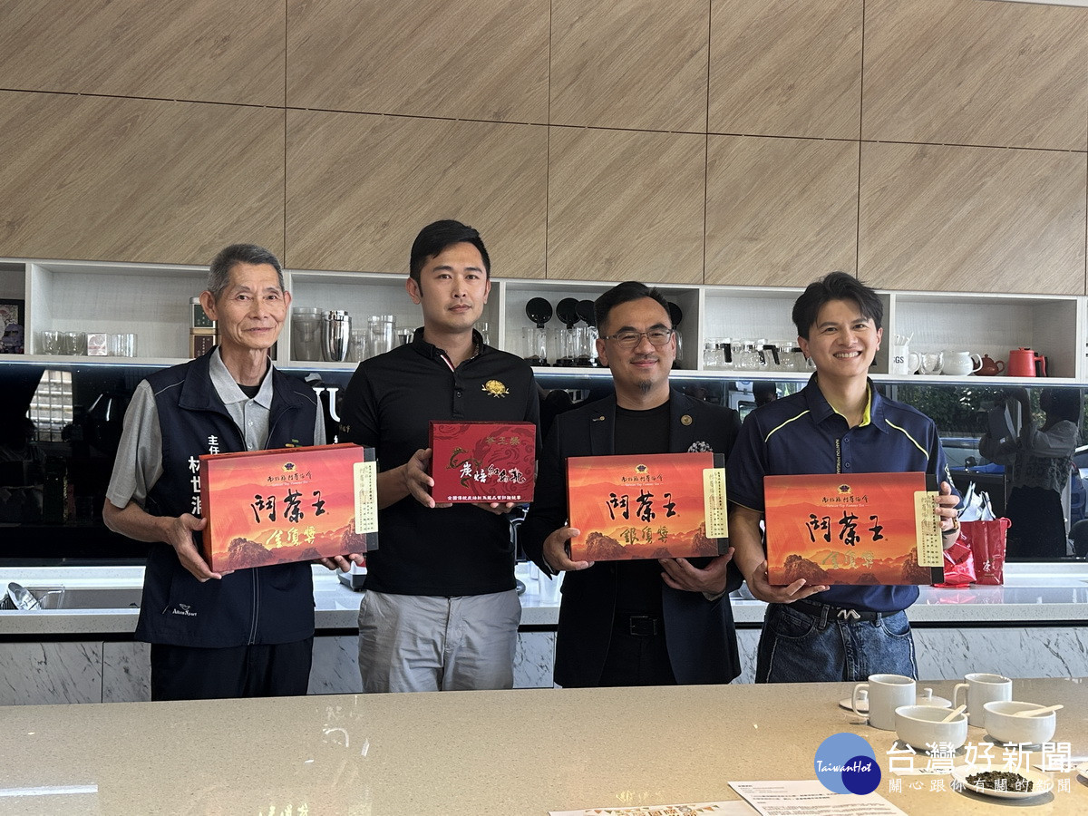 名間茶飲文化節跨界升級　觀光 × 茶產業攜手期進軍國際