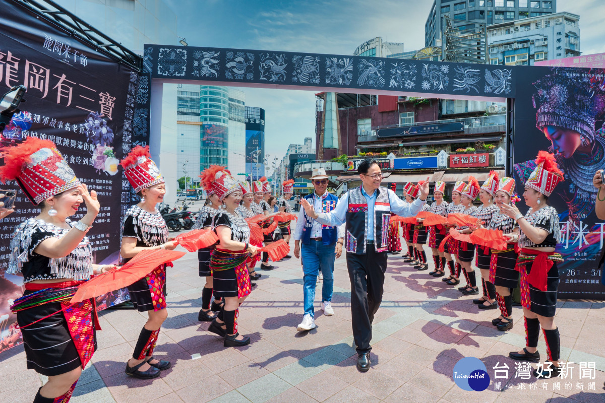 張市長邀全國民眾體驗異域魅力。