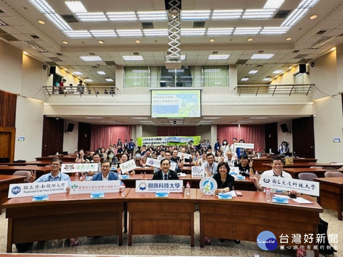 USR精準對接ESG　朝陽科大引領永續實踐新模式