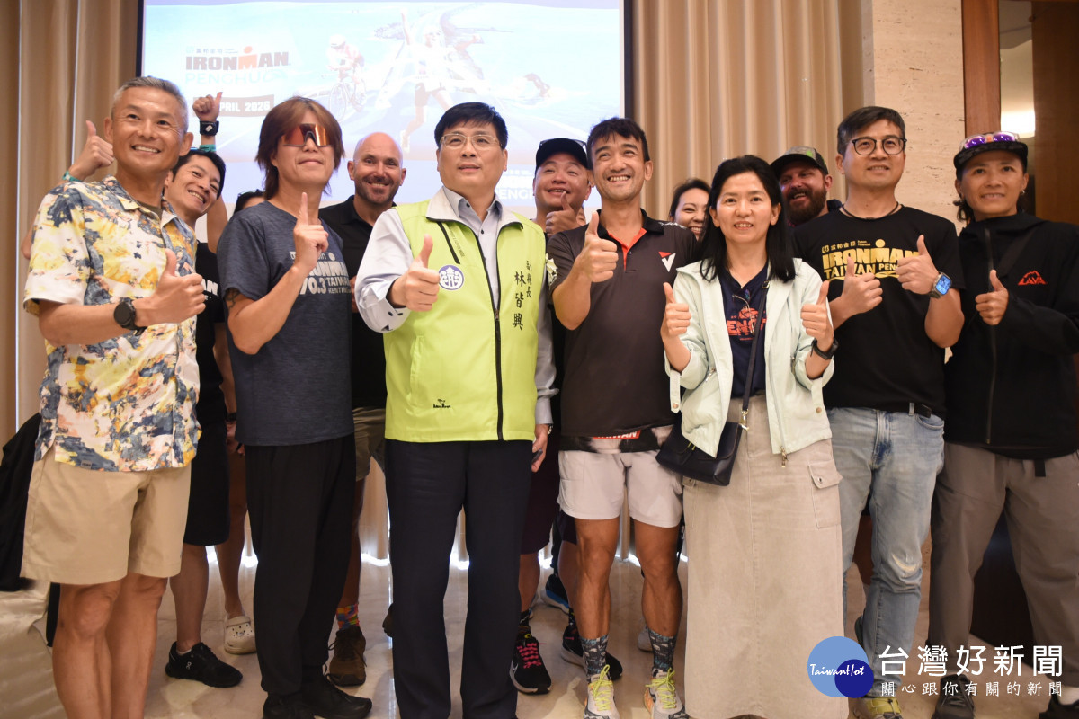 「2026 IRONMAN Penghu澎湖國際鐵人三項賽」登場　50國好手齊聚挑戰極限