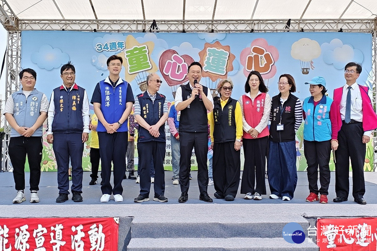 桃園市副市長蘇俊賓於「桃園市護國宮愛心基金會童心蓮心—公益活動暨兒少福利宣導活動」中致詞。<br />