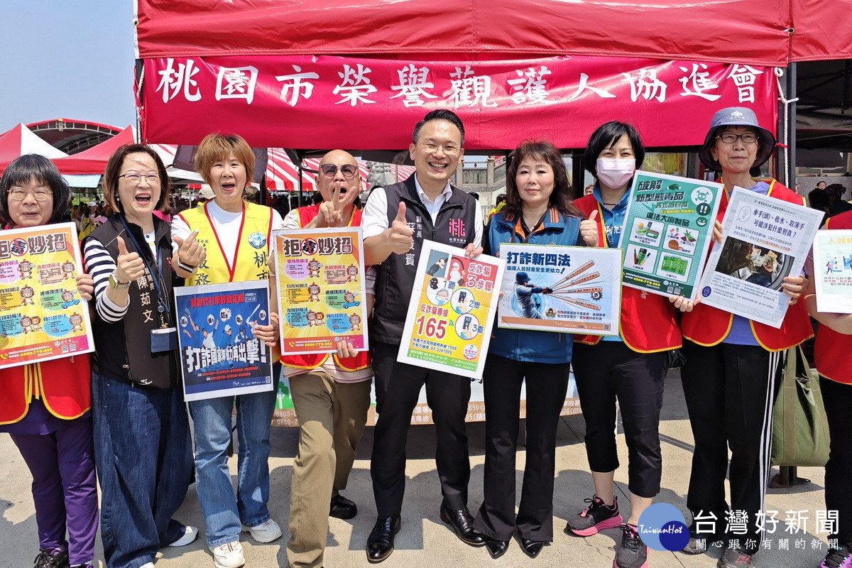 桃園市副市長蘇俊賓出席「桃園市護國宮愛心基金會童心蓮心—公益活動暨兒少福利宣導活動」。<br />