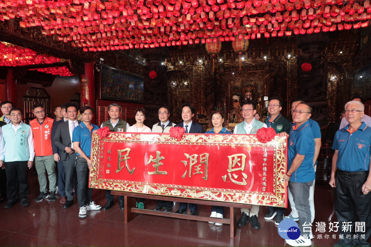 賴清德總統回台南贈匾謝恩　籲民眾對台灣要保持信心