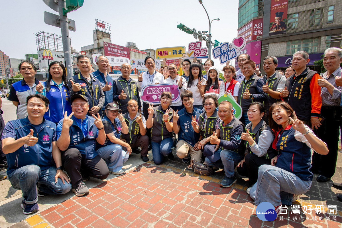 桃園市長張善政與新北市長侯友宜共同勘察「新桃林線」大合照。