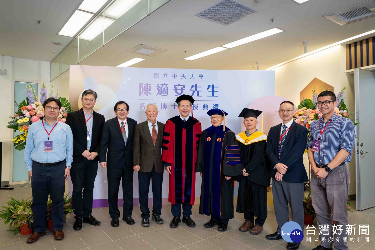 中央大學生醫理工學院成立十二年以來,首位也是唯一推薦的名譽博士。
