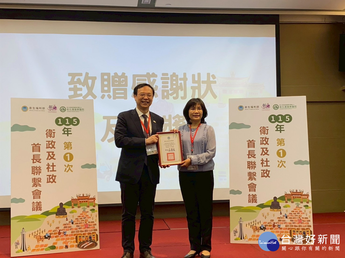 嘉縣衛生局114年績效亮眼　6大項目滿分奪亞軍