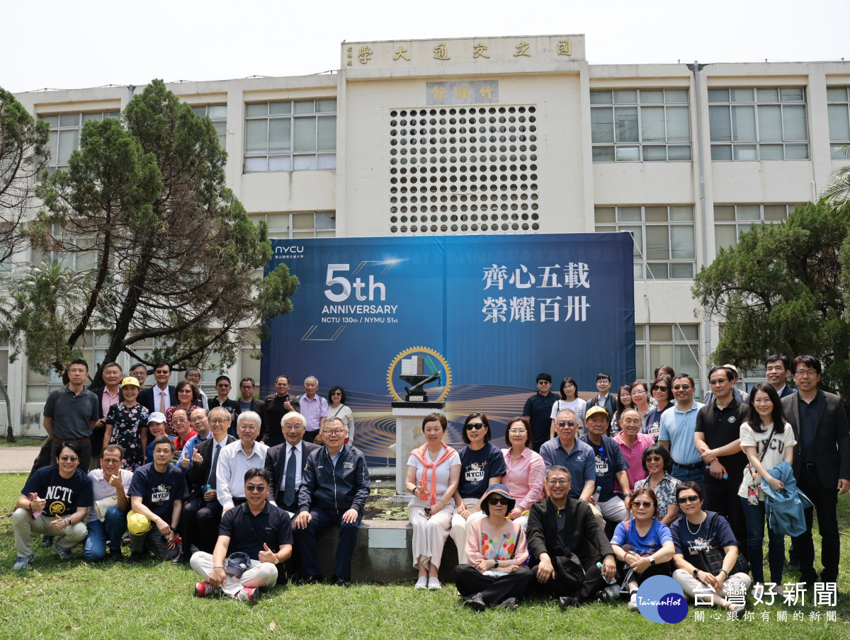 陽明交大校慶　博愛校區發源地風華再現