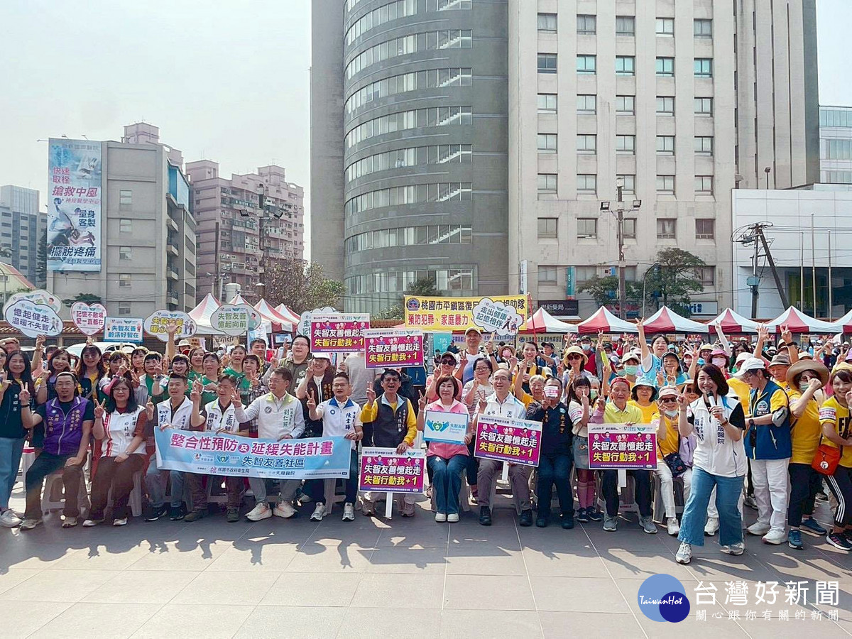 天成醫療體系攜手復旦里        千人健走推動失智友善社區