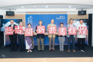 主辦單位邀請八位貴賓進行啟動儀式 /社團法人中華翰維文化推廣協會提供