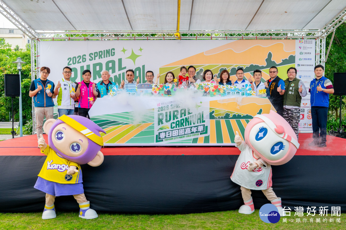 春日田園嘉年華平鎮登場　張善政：打造全臺最友善育兒城市