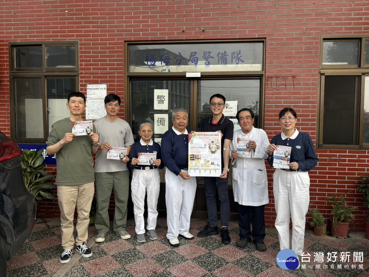 慈濟幹細胞志願抽血建檔，楊梅警熱血響應。