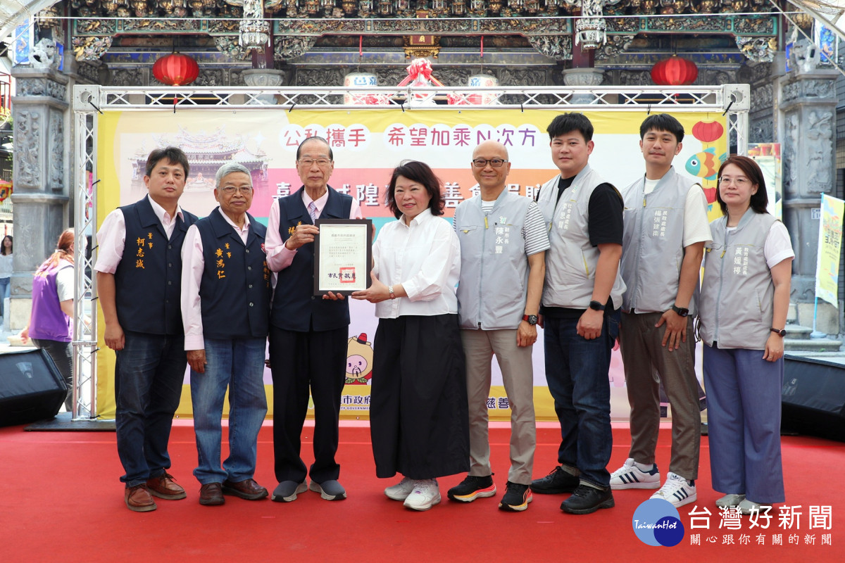 嘉義市長黃敏惠回贈感謝狀／市府提供