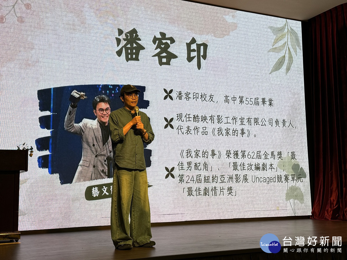 員高89 青春一起走   歷屆校友返校見證母校成長與蛻變