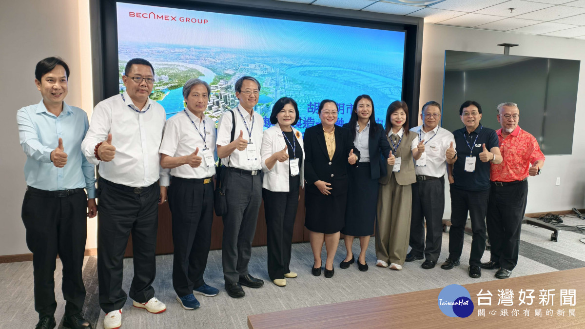 Becamex公司為越南國有綜合開發商/縣府提供