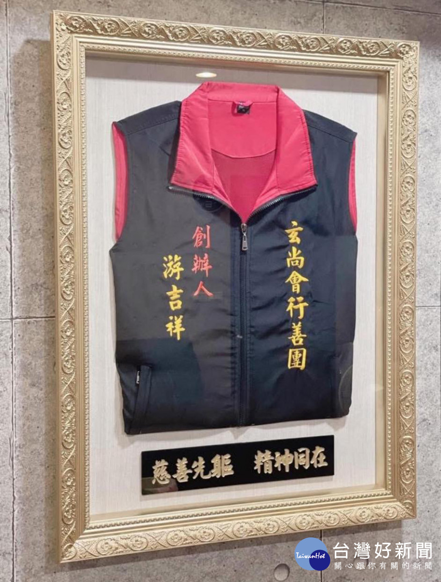 嘉義玄尚會行善團創辦人游吉祥/圖取自玄尚會行善團臉書