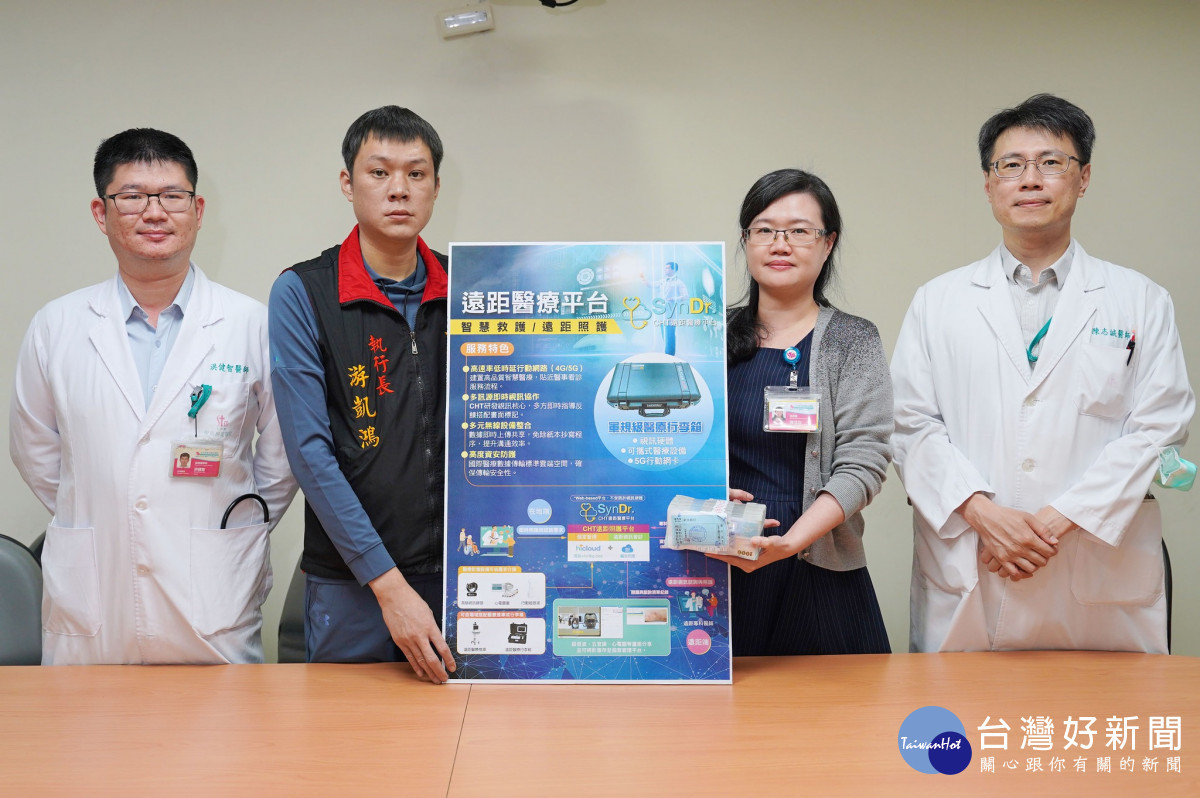 玄尚會執行長游凱鴻以個人名義,捐贈天主教聖馬爾定醫院100萬添購遠距醫療設備/圖取自玄尚會行善團臉書