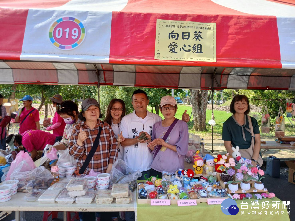 嘉義家扶中心今天舉辦「愛要大聲說出來」親子歡喜園遊會/民眾提供