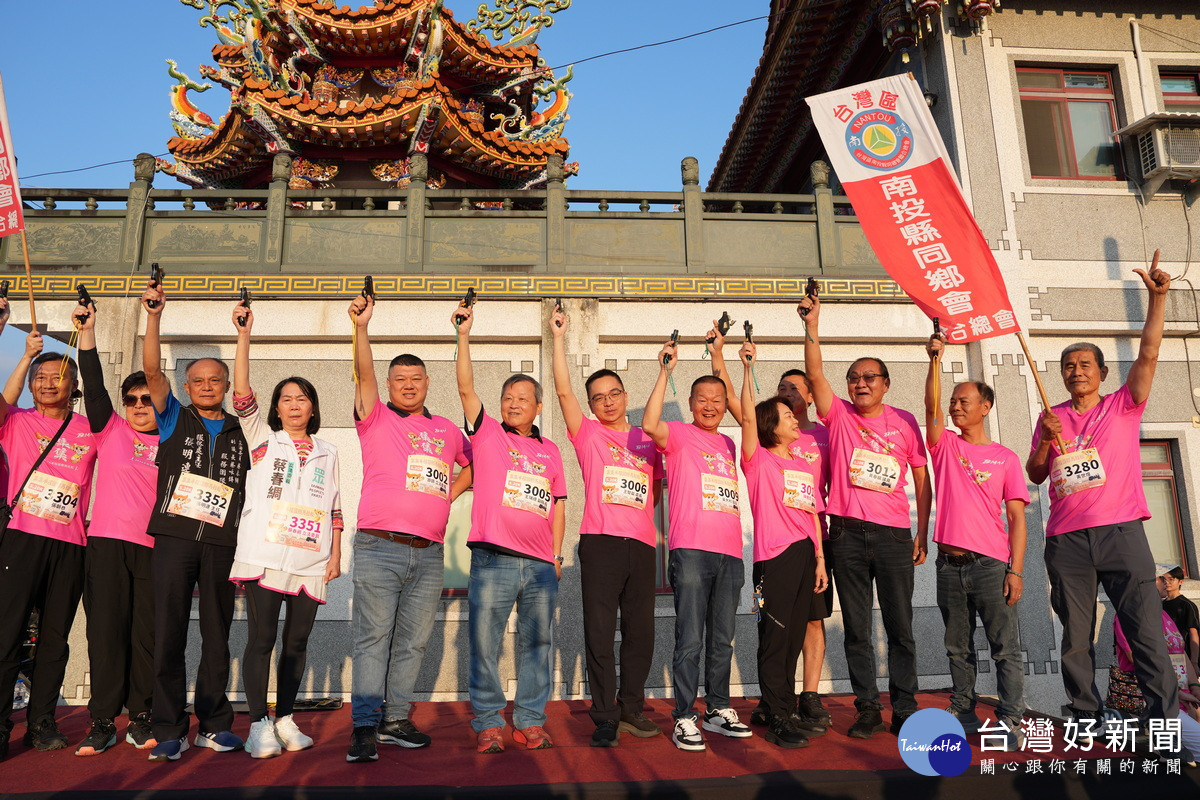 貴賓一起鳴槍起跑。(圖/集集鎮公所提供)