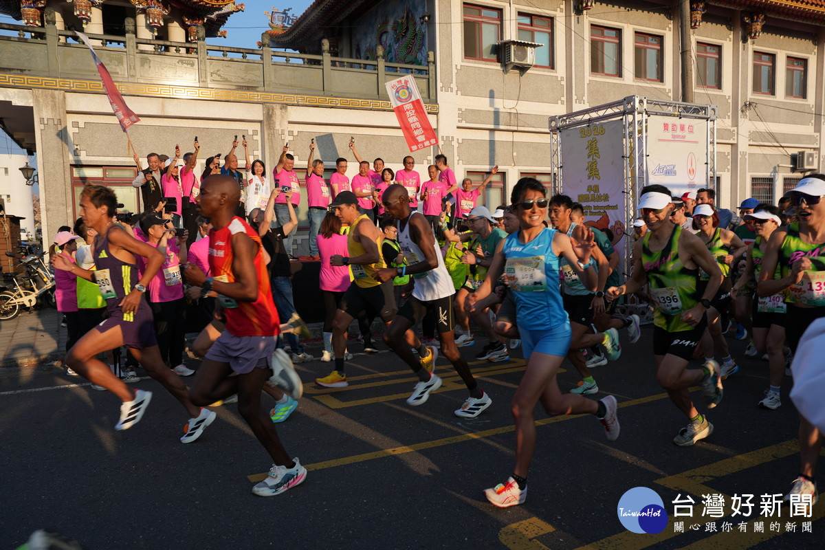 選手們開跑了!(圖/集集鎮公所提供)