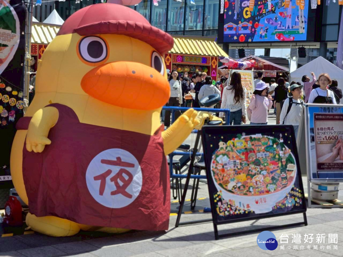 「台灣祭」於東京及群馬同步登場　黃偉哲一日快閃赴日推廣農漁特產