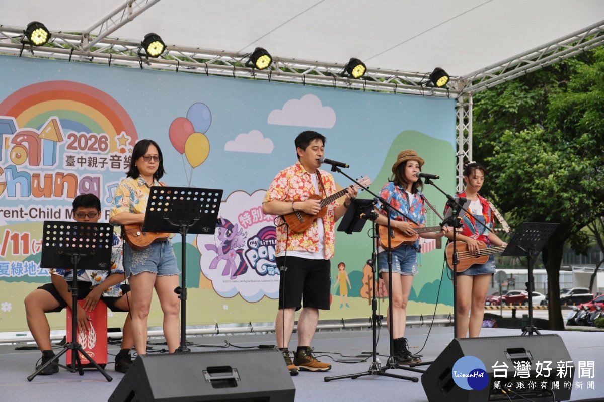 親子音樂季多元音樂演出