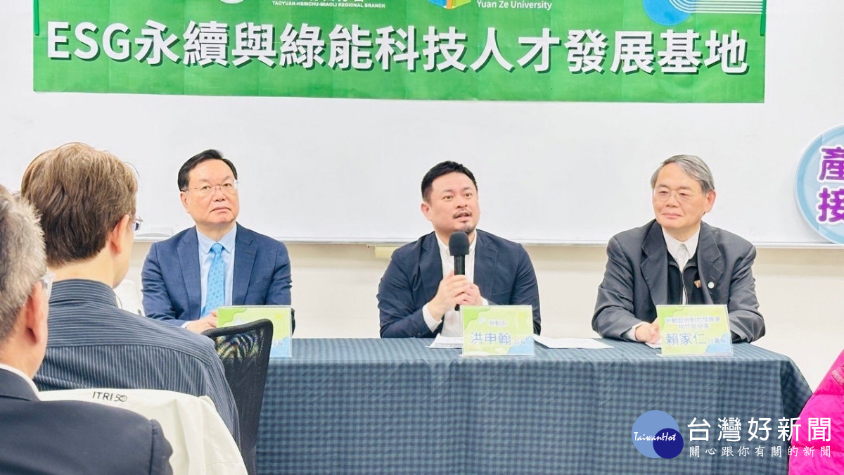 勞動部長洪申翰（前排中）出席「ESG永續與綠能科技人才發展基地」學員結訓典禮，並與學員座談交流。