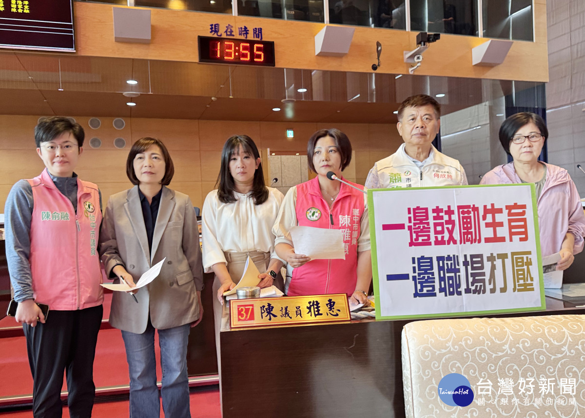 中市議員關切女性勞工職場困境　並要求積極輔導兒虐案受害學童