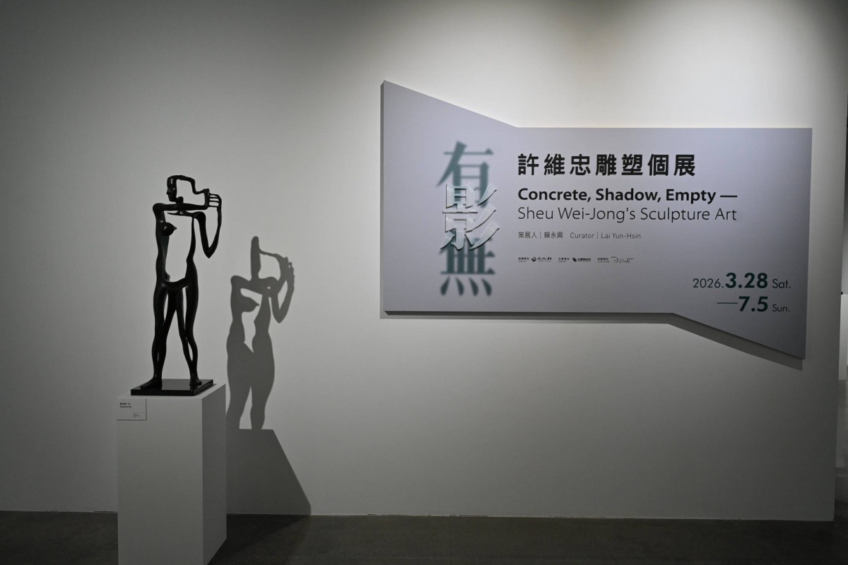 (圖/宜蘭縣府文化局)