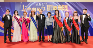 凱基人壽114年度極峰表揚會，董事長王銘陽(左五)、總經理郭瑜玲(左六)表揚獲獎菁英及業務團隊，期勉持續以「我願意+1」的具體行動回應市場與客戶需求，擴大ONE KGI綜效與業務成長動能。