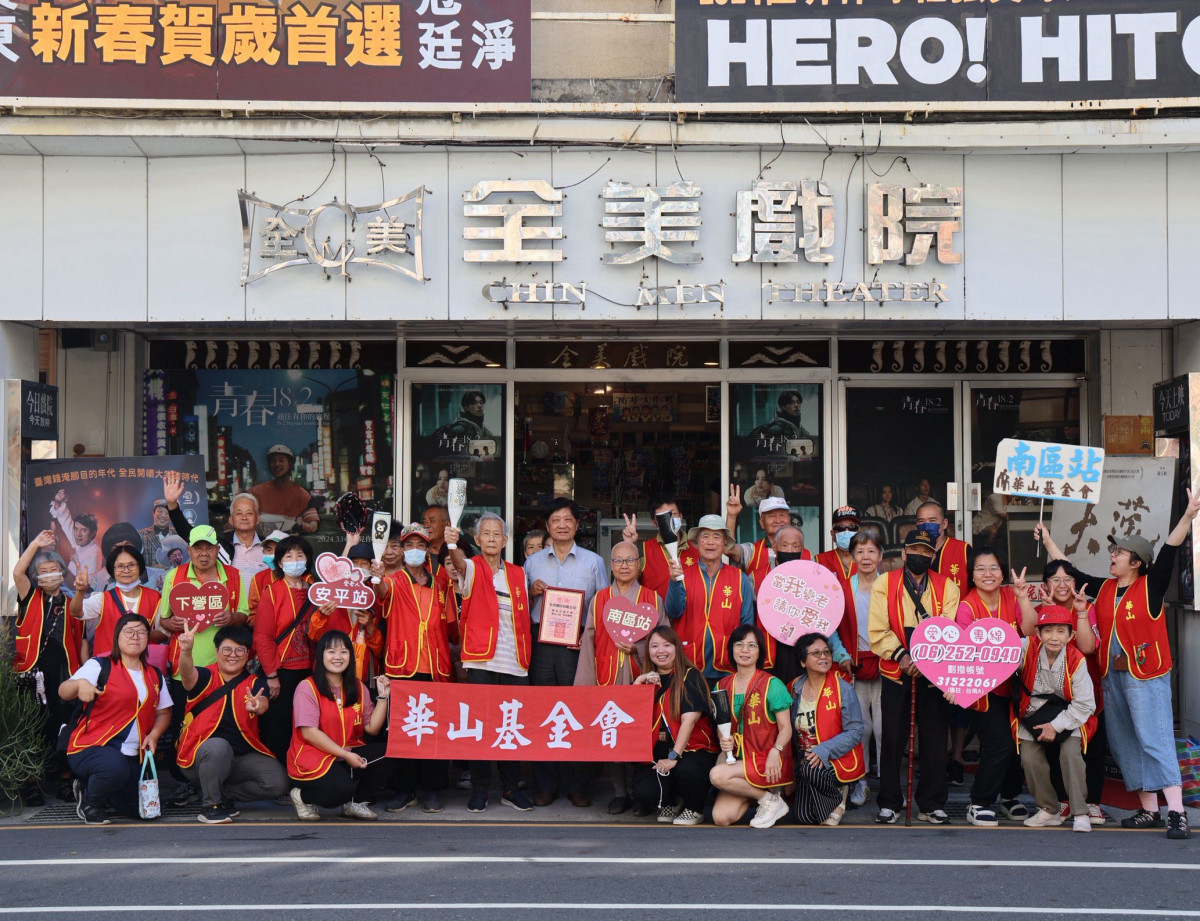 全美戲院暖心贈票　華山基金會攜長輩觀賞《冠軍之路》電影