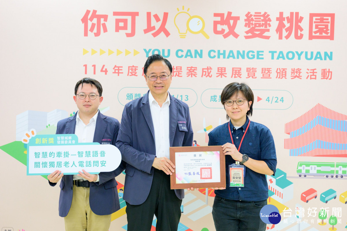 張市長與獲獎局處合影。