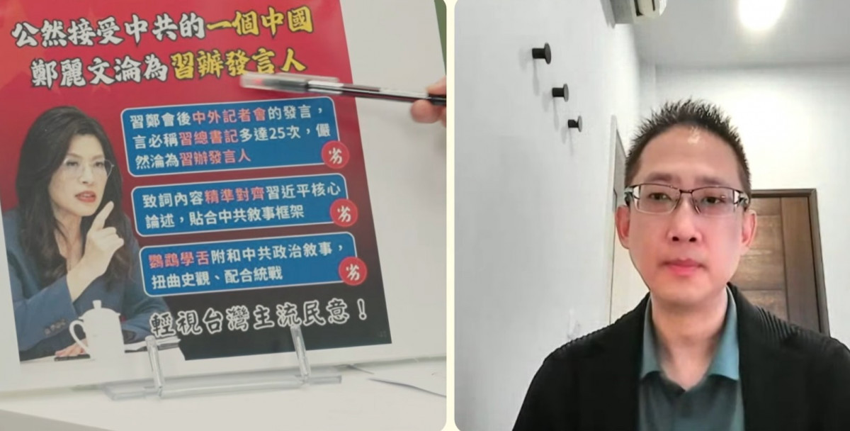 昔稱習先生、今喊總書記！　學者：鄭麗文附和中方敘事遭質疑「誤導國際」