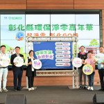 彰化淨零嘉年華湧千人，王惠美宣布116年機車定檢全面e化。圖／彰化縣政府提供