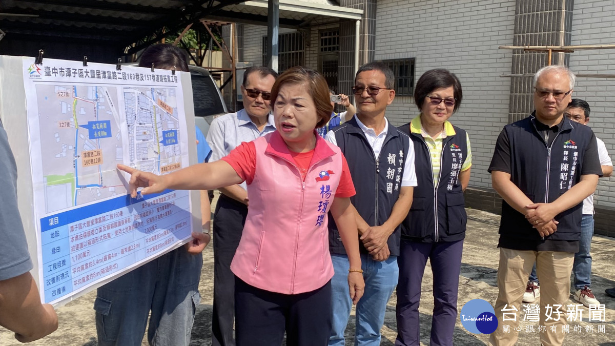 頸道路拓寬工程改採箱涵式工法，立委楊瓊瓔要求枯水期一到立即復工，並力拚最短時間完工，以改善交通。