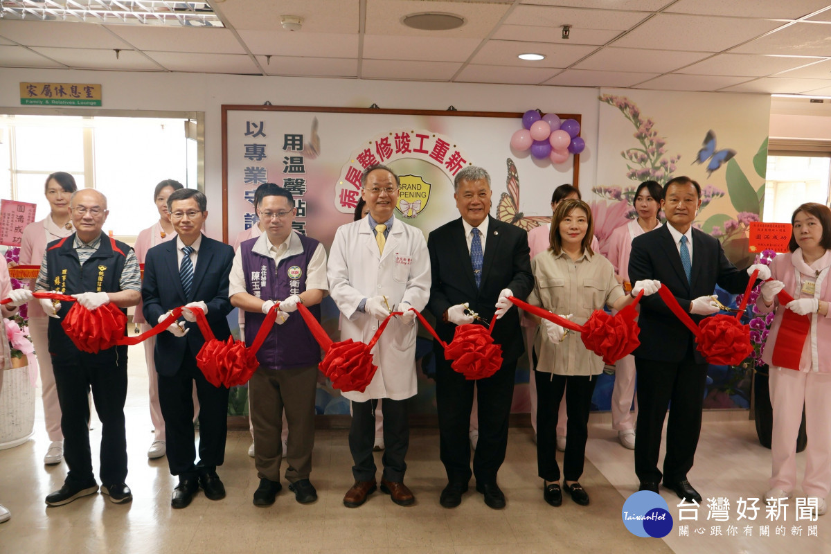 病房整建暨多功能會議室啟用　北榮桃園分院邁向智慧醫療新里程