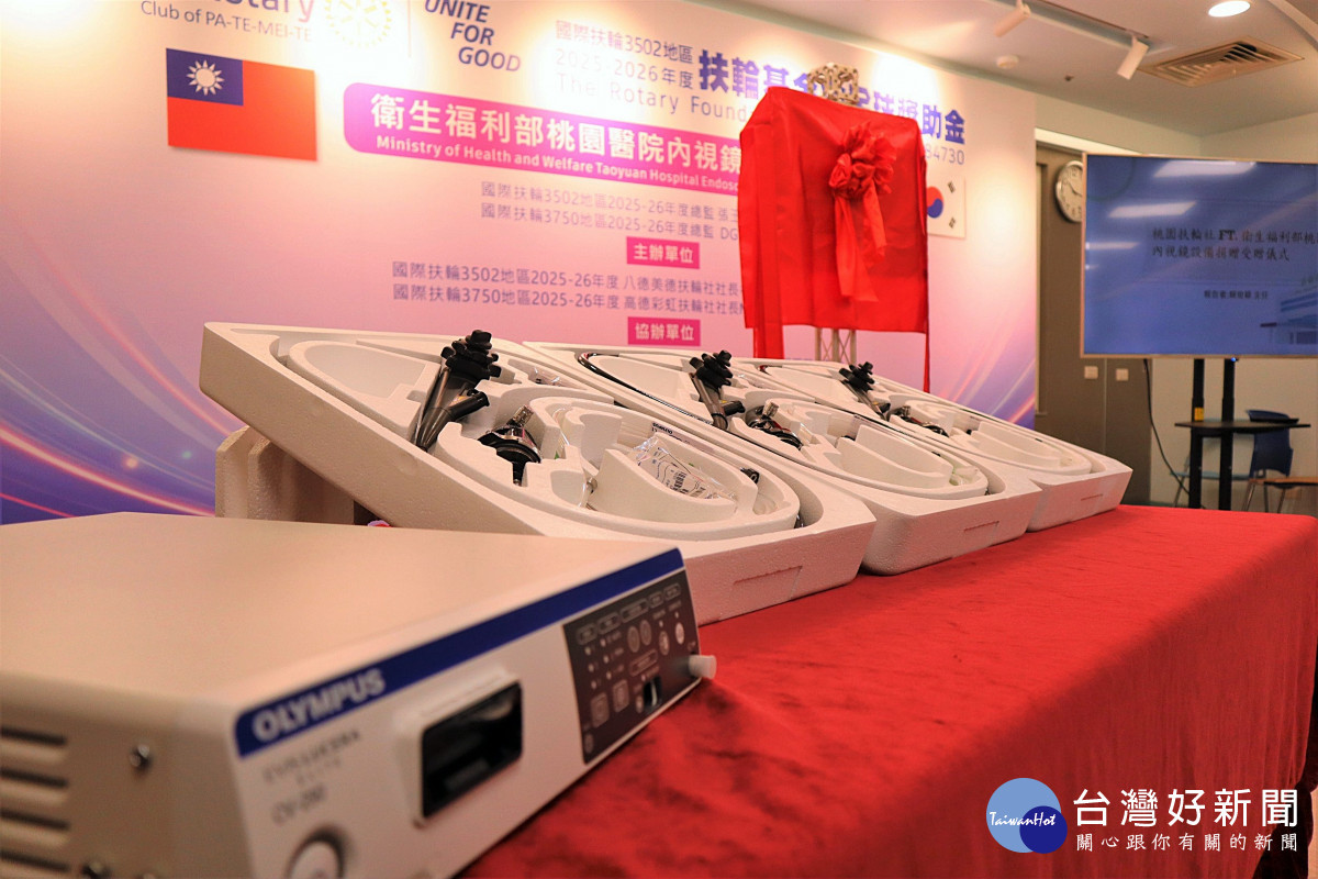 扶輪捐設備助部桃 內視鏡量能再升級