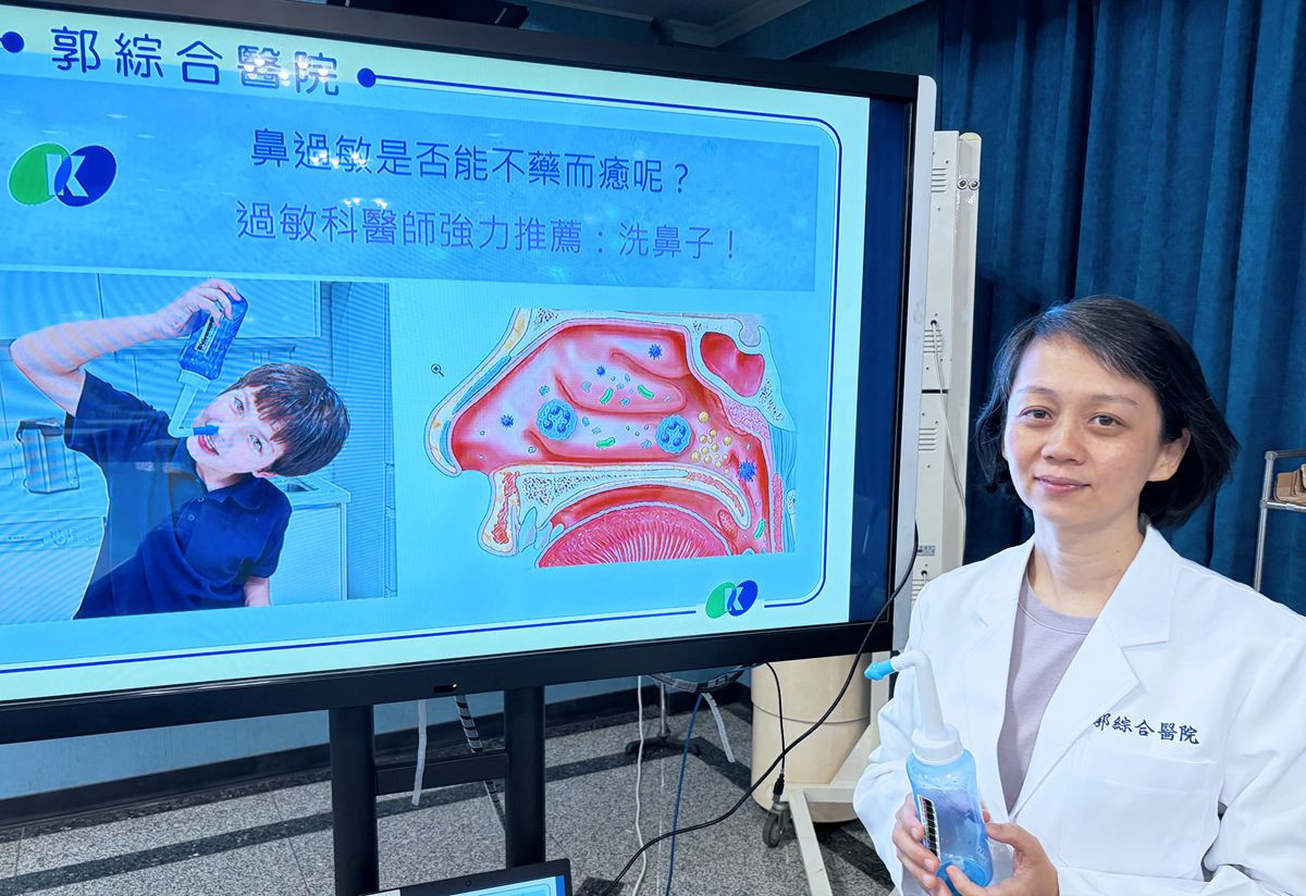 「洗鼻子」可改善「鼻過敏」？　過敏科醫師這樣說...