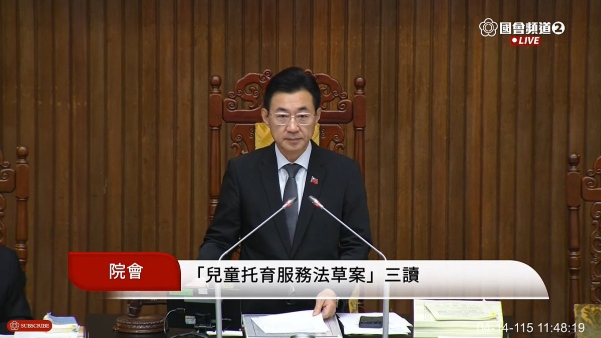 剴剴案催生立院三讀《兒托法》　 虐兒最高罰60萬元、監管雲須保留30天