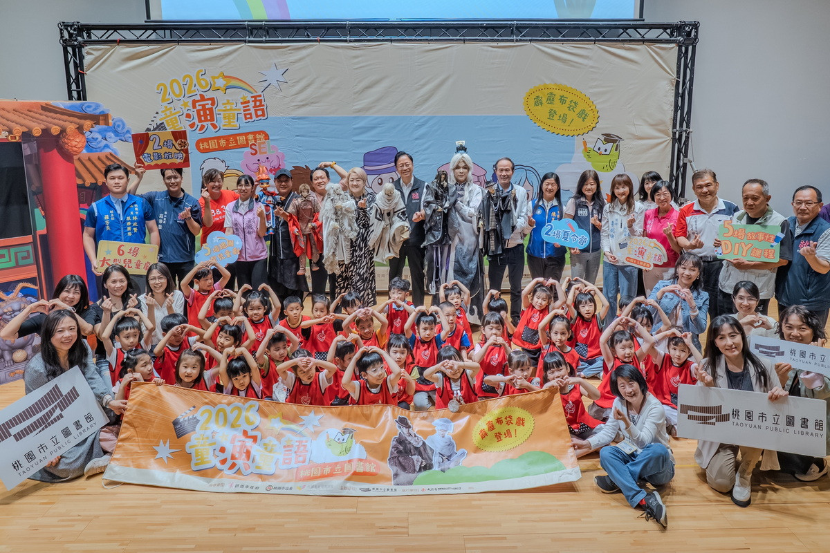 跨界結合SEL元素打造情緒教育新體驗　桃市府攜手霹靂布袋戲推廣兒童閱讀