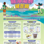 （圖／宜蘭縣府財政稅務局）