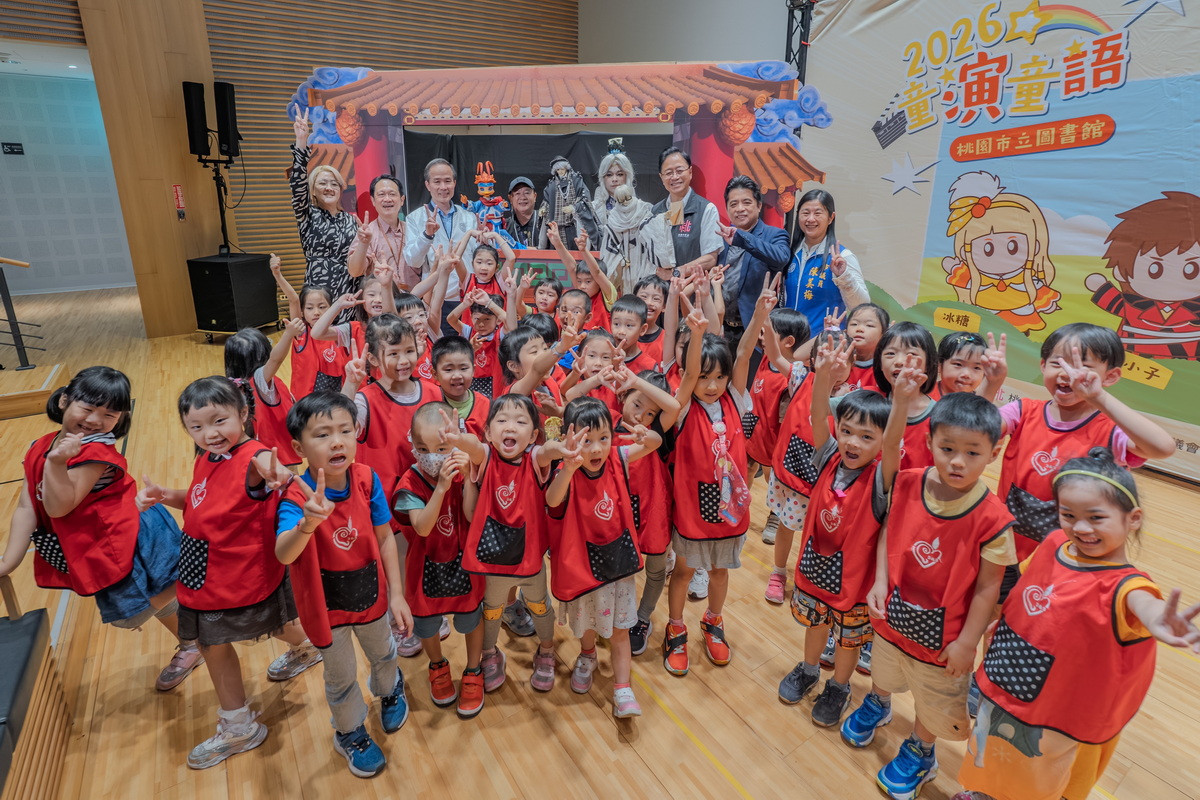 桃園市長張善政出席「童演童語兒童閱讀推廣活動-啟動儀式記者會」與小朋友們合影。