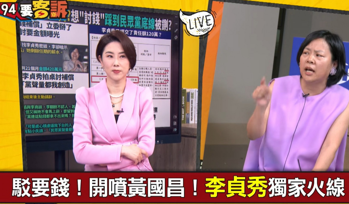 神預言李貞秀變「青鳥女神」轉戰三立　館長：以後會喊抗中保台，這條路我想好了！