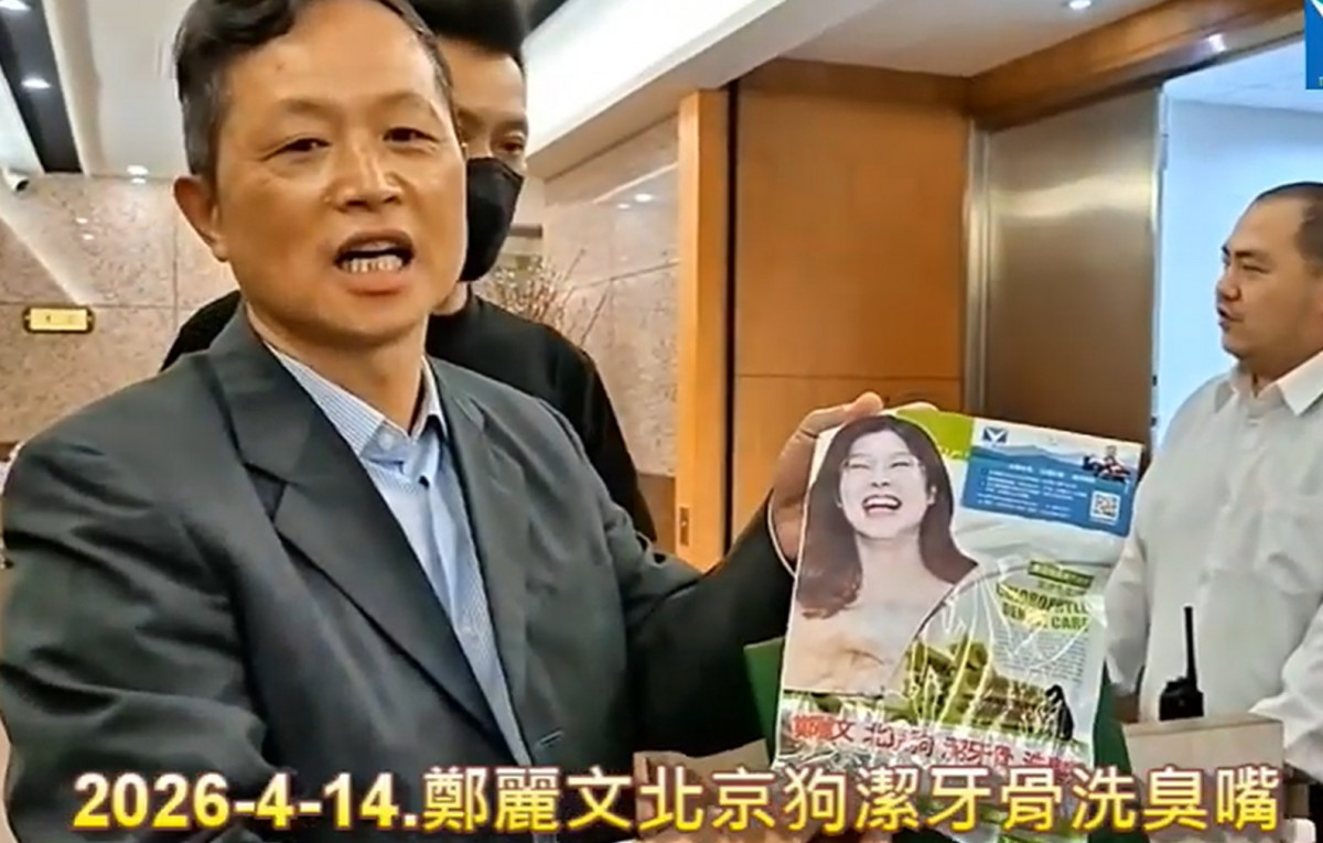 轟鄭麗文赴京自甘淪為「北京狗」　台灣國送「潔牙骨」酸爆：洗洗諂媚的臭嘴
