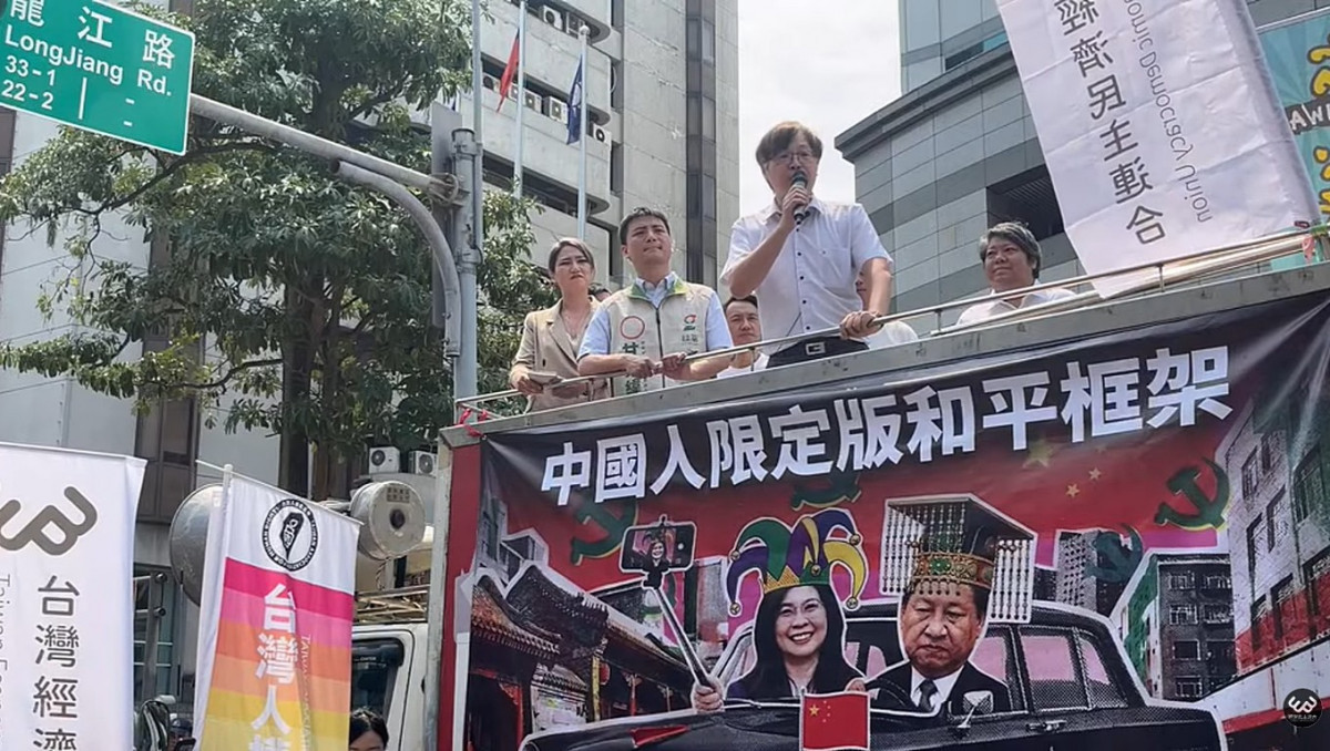 （圖／翻攝自經濟民主連合頻道YouTube直播）