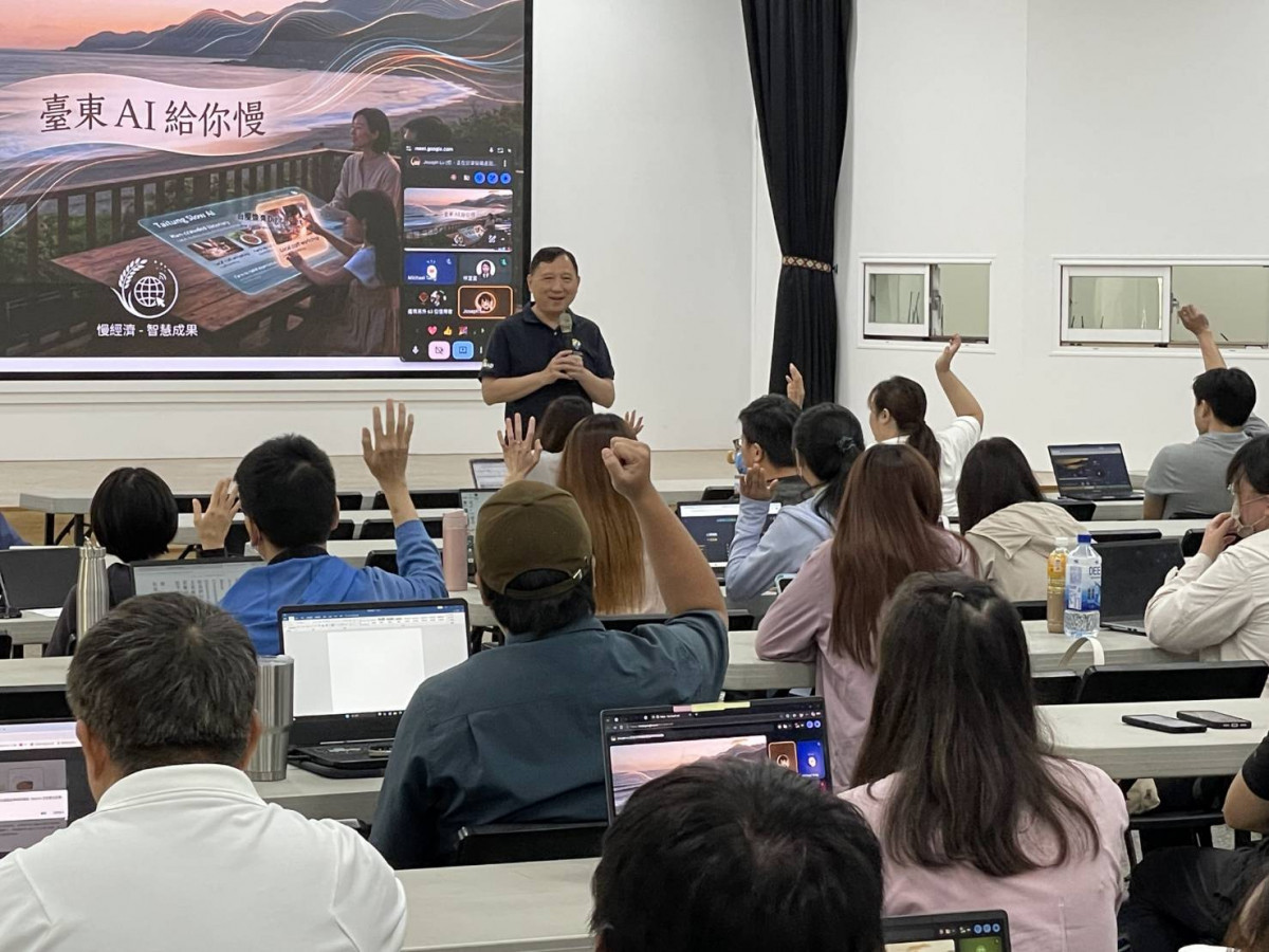 台東縣府啟動AI行政賦能工作坊　從流程盤點出發，推動智慧治理落地