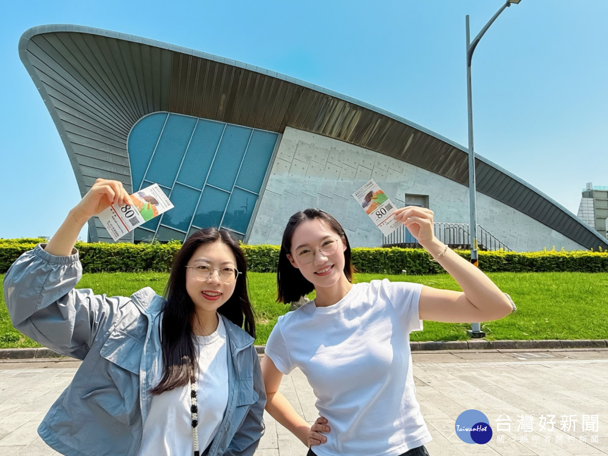 十三行博物館攜手淡水古蹟博物館　即日起至5/31推「一票暢遊雙館」