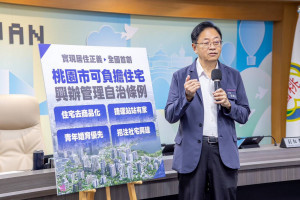 國民黨團力挺張善政市長推出的「可負擔住宅」政策。照片∕桃園市政府提供