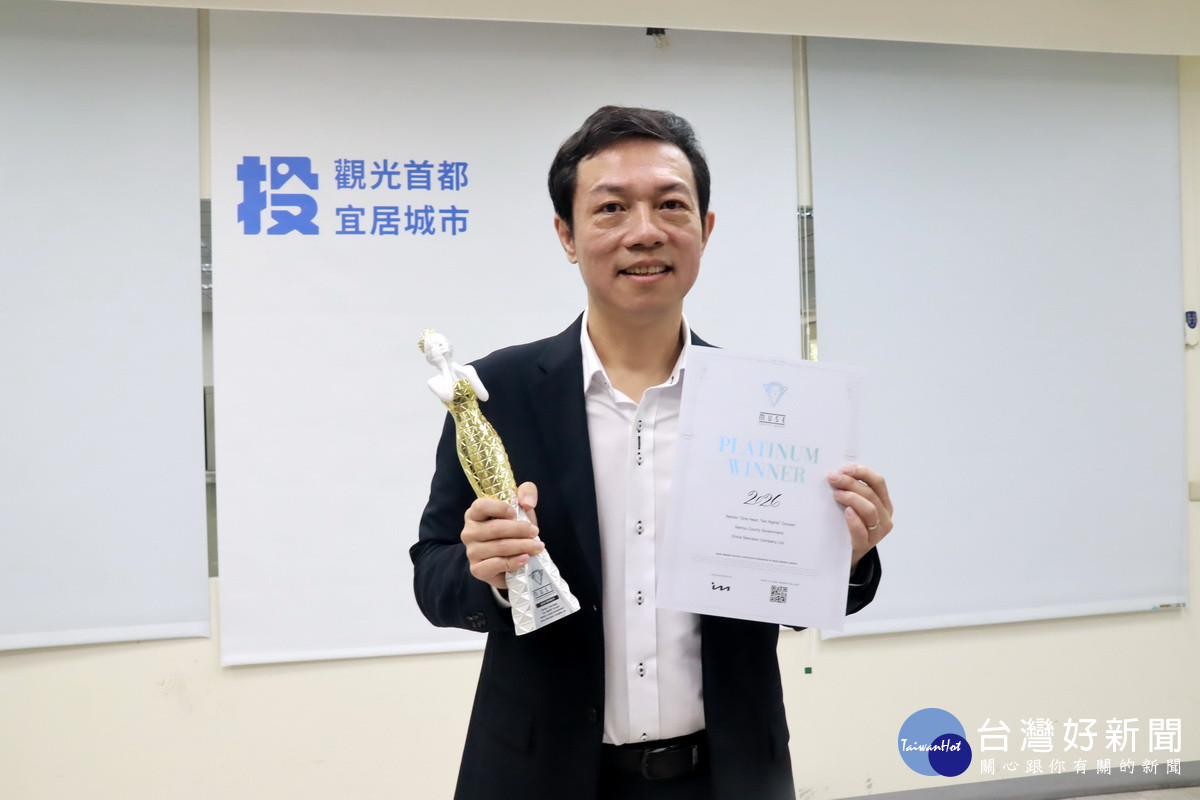 蔡明志處長強調獎項屬於所有同仁與觀眾。（記者扶小萍攝）